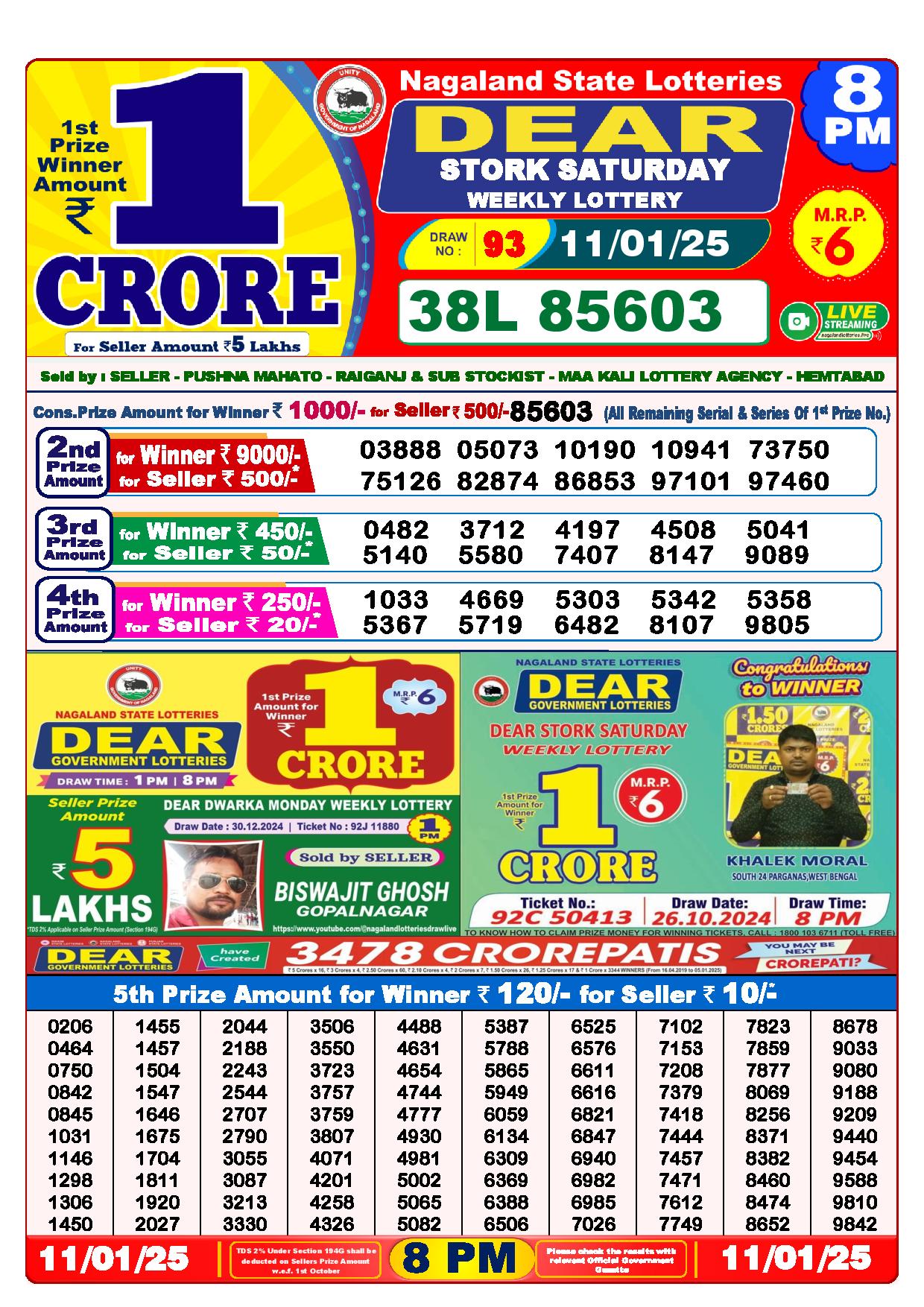 dear lottery result today 8 pm 11.01.2025